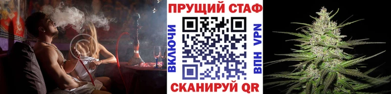 Наркошоп купить Канабис  АМФ  Меф  КОКАИН  МЕТАМФЕТАМИН  A PVP  Первомайск