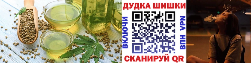 Печенье с ТГК конопля  Купить закладки  Первомайск 