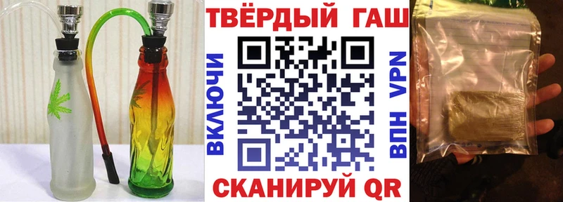 ГАШ Изолятор  Купить закладки  Первомайск 