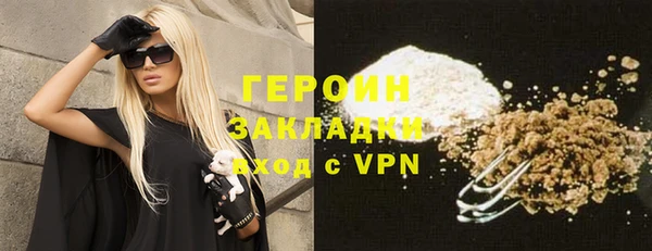 MESCALINE Белоозёрский
