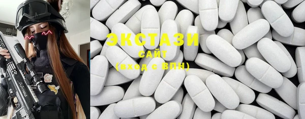 MDMA Premium VHQ Белокуриха