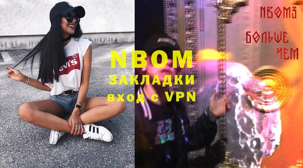 ALPHA PVP Беломорск