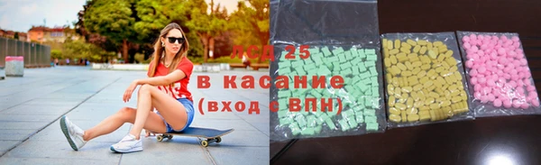 MESCALINE Белоозёрский