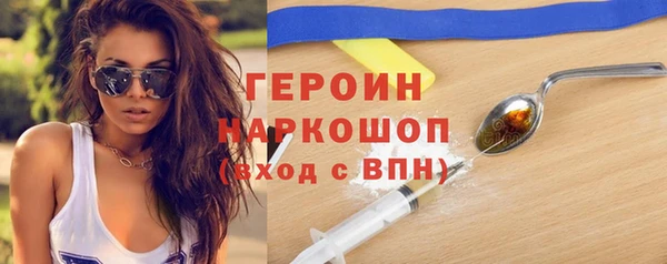 MESCALINE Белоозёрский