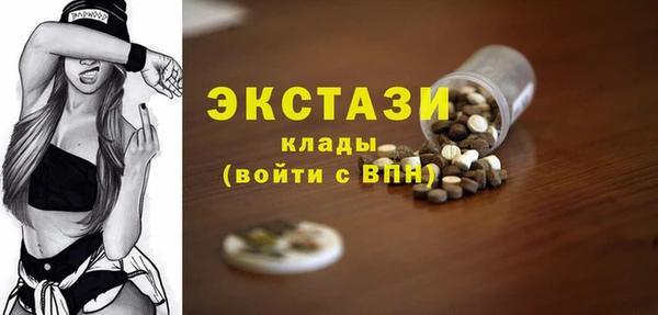 ALPHA PVP Беломорск