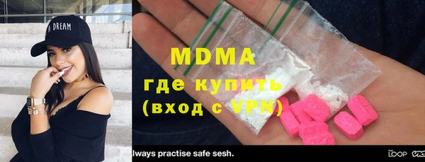 MESCALINE Белоозёрский