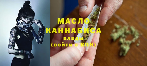 MDMA Premium VHQ Белокуриха