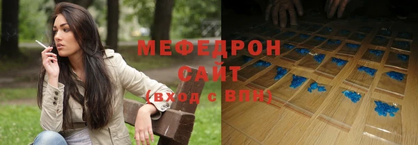 MDMA Premium VHQ Белокуриха