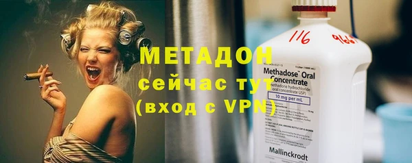 ALPHA PVP Беломорск