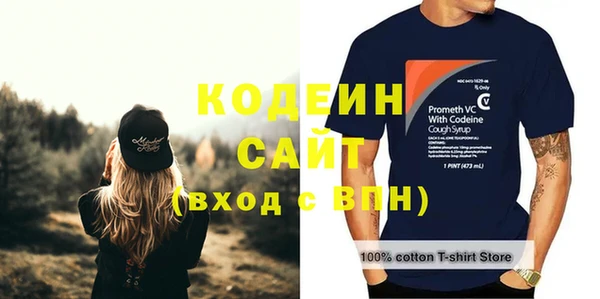 MESCALINE Белоозёрский