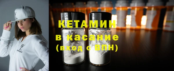 MESCALINE Белоозёрский
