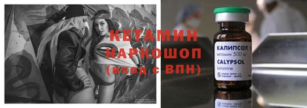ALPHA PVP Беломорск