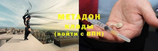 ALPHA PVP Беломорск