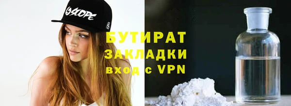 MDMA Premium VHQ Белокуриха