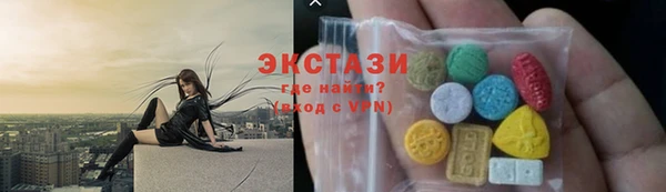 ALPHA PVP Беломорск