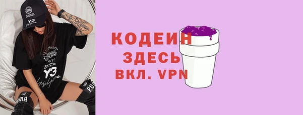 MESCALINE Белоозёрский