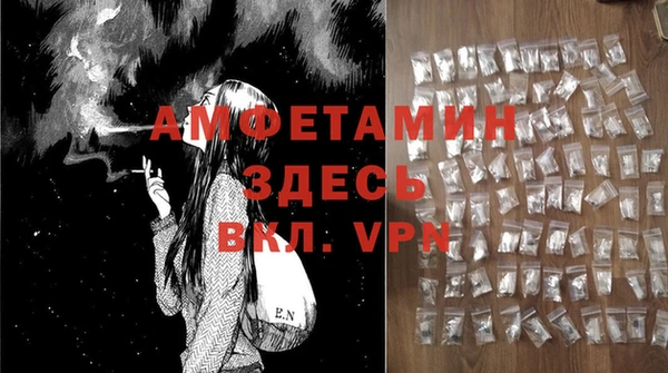 MDMA Premium VHQ Белокуриха