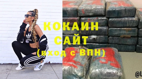 ALPHA PVP Беломорск