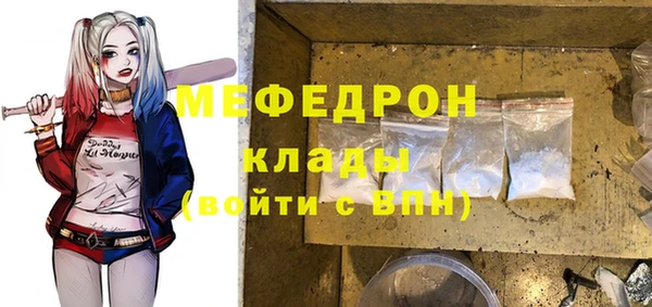 MESCALINE Белоозёрский