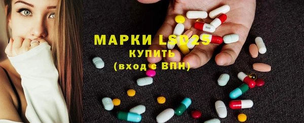 MESCALINE Белоозёрский