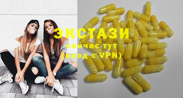 MDMA Premium VHQ Белокуриха