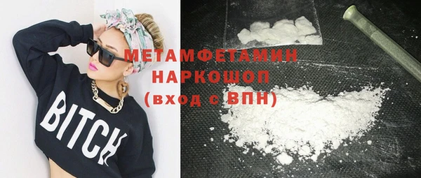 MDMA Premium VHQ Белокуриха