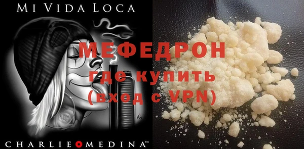 MDMA Premium VHQ Белокуриха
