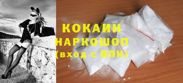 ALPHA PVP Беломорск