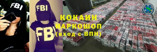 MDMA Premium VHQ Белокуриха