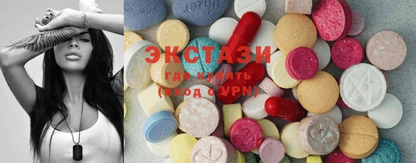 MDMA Premium VHQ Белокуриха