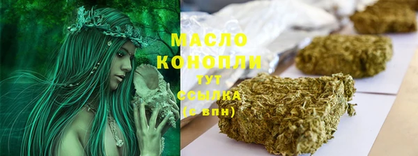 MDMA Premium VHQ Белокуриха
