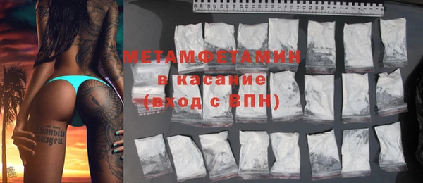 MDMA Premium VHQ Белокуриха