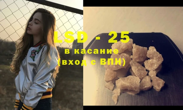 MDMA Premium VHQ Белокуриха