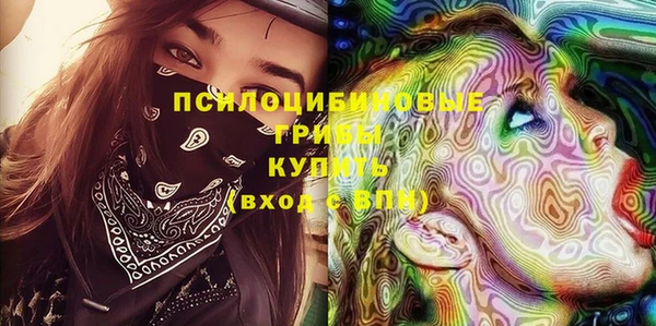 MESCALINE Белоозёрский