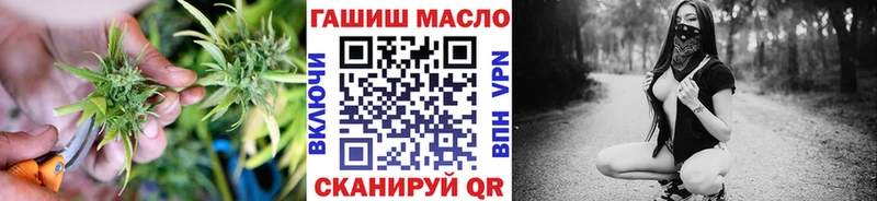 Купить  Первомайск  Дистиллят ТГК вейп с тгк 