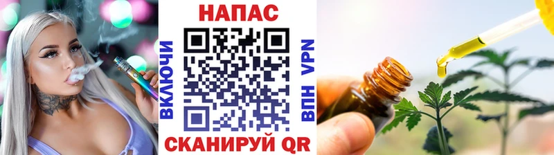 Купить закладки  Первомайск  Шишки марихуана ГИДРОПОН 